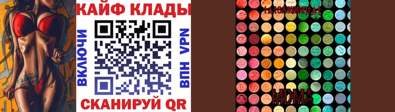 Купить закладку Зеленоградск APVP  Мефедрон  Марихуана 