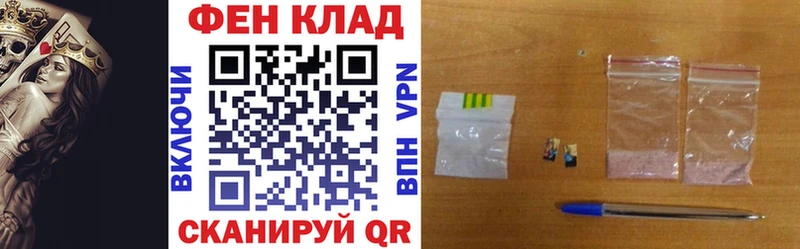 дарк нет официальный сайт  Зеленоградск  Амфетамин VHQ  купить наркотик  ссылка на мегу как войти 