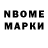 MDMA молли Sae An