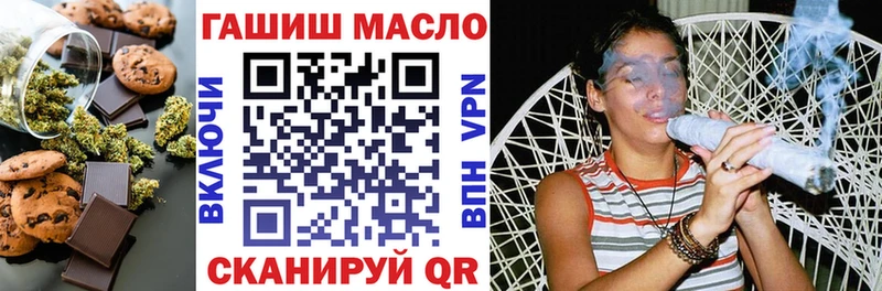 Cannafood марихуана  ссылка на мегу рабочий сайт  Зеленоградск 