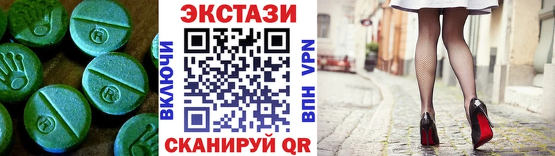 Ecstasy Дубай  Зеленоградск 