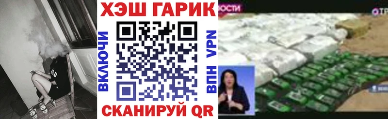 где купить наркотик  kraken tor  ГАШИШ VHQ  Зеленоградск 