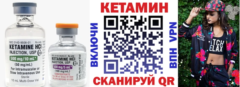 Кетамин ketamine купить наркотик Зеленоградск