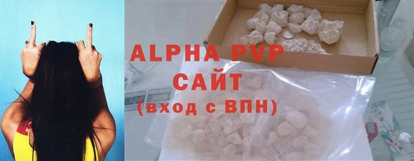 ALPHA-PVP Заводоуковск