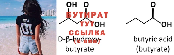 прущая мука Заволжск