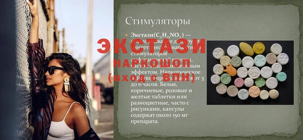 кокаин перу Алексин