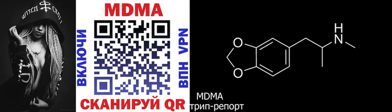 нарко площадка Telegram  Зеленоградск  МДМА кристаллы 