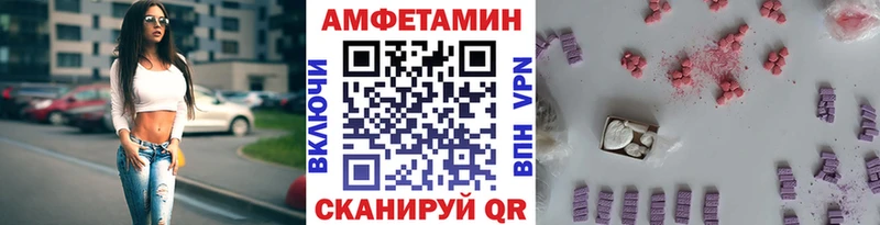 дарнет шоп Зеленоградск Метамфетамин Methamphetamine