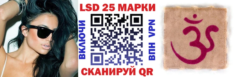Марки N-bome 1500мкг  Зеленоградск 