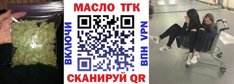 Дистиллят ТГК гашишное масло  Зеленоградск 