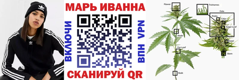 как найти закладки  Зеленоградск  Бошки марихуана план 